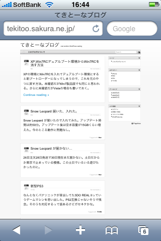 WPtouch0