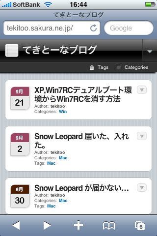 WPtouch1