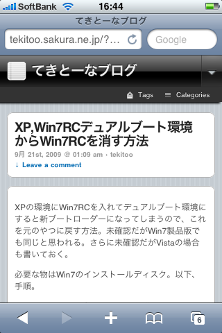 WPtouch3