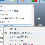 win7rc_uninstall