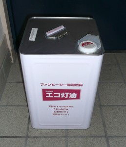 エコ灯油一斗缶1