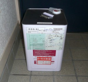 エコ灯油一斗缶2
