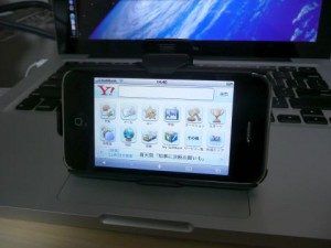 iPhone回転J2