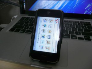 iPhone回転J3