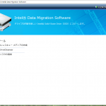 IntelSSD_diskcopy_1