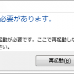 IntelSSD_diskcopy_3