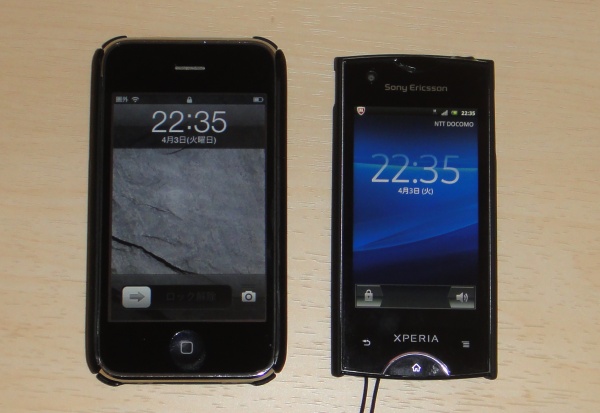 てきとーなブログHW-01C から Xperia ray SO-03C に機種変更した投稿ナビゲーションスポンサードリンク最近の投稿カテゴリーアーカイブ固定ページ